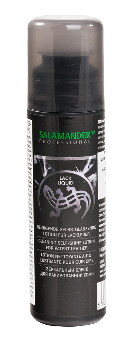Аксессуары Крем Salamander Артикул 8265019 в коробе: 1