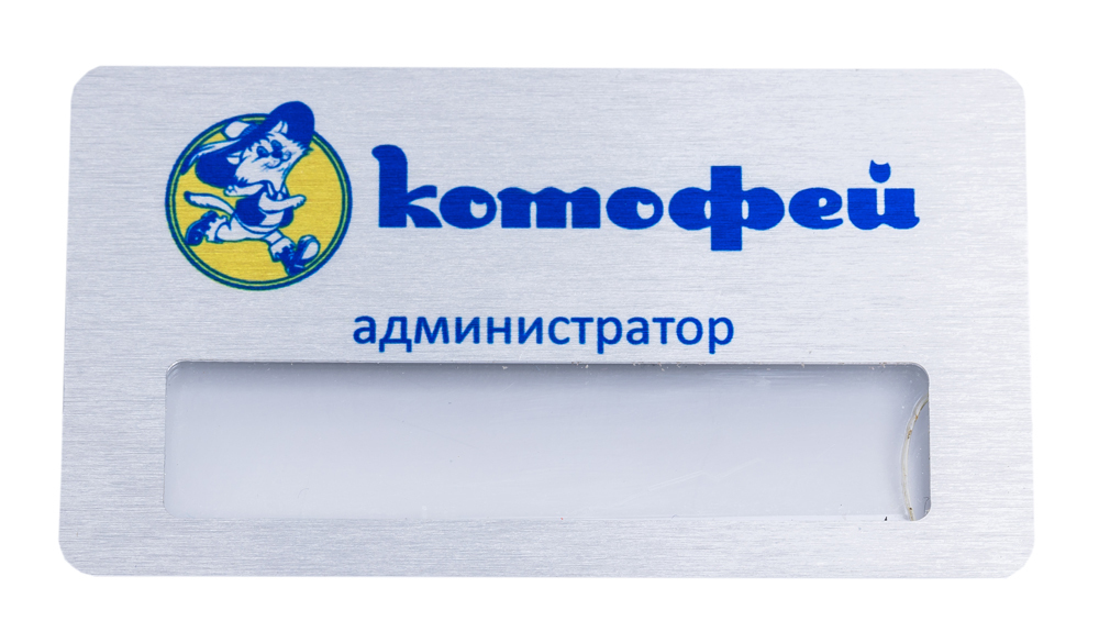 Аксессуары Бейдж Котофей Артикул 011704 в коробе: 1